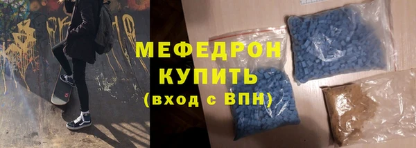 COCAINE Богородицк