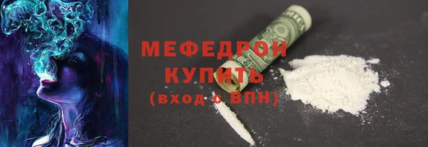 COCAINE Богородицк