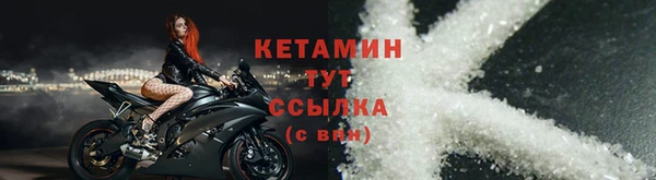 COCAINE Богородицк