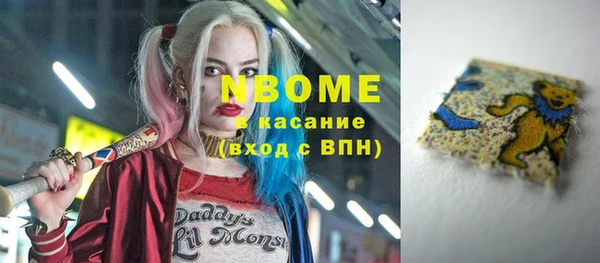 COCAINE Богородицк