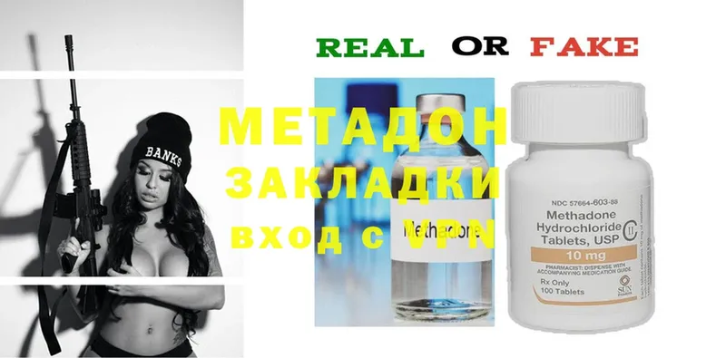 маркетплейс какой сайт  Луза  МЕТАДОН methadone 